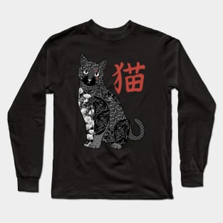 Tattooed Cat Japanese Patterns Vintage by Tobe Fonseca Long Sleeve T-Shirt